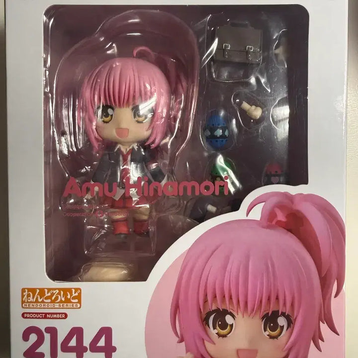 [BUNJANG] Amui Nendoroid (Opened) / 캐캐체 아무 넨도 판매