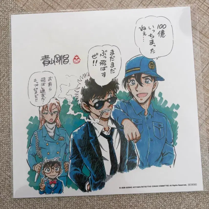 [BUNJANG] Detective Conan: The Million-dollar Pentagram 3rd Week Special Visual Board / [코난 3주차 특전] 하이웨이의 타천사 3주차 비주얼보드
