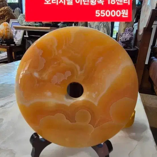 [BUNJANG] Original Iranian Yellow Jade 18cm / 오리지널 이란황옥 18센티