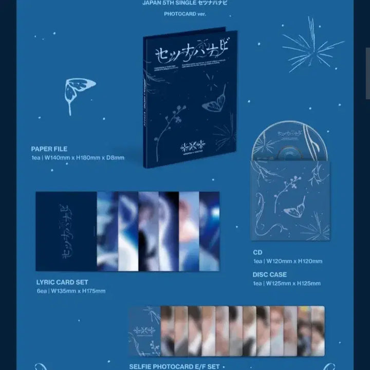 [BUNJANG] TXT Setsunahanabi Photocard (Sealed) / (미개봉)투바투 세츠나하나비 포토카드반