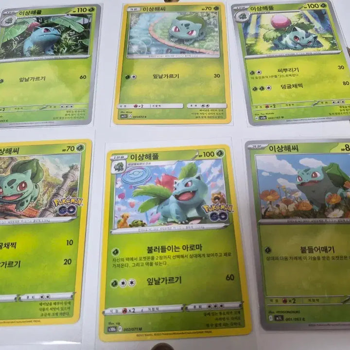 [BUNJANG] Pokemon Bulbasaur 6 Card Set / 이상해씨 포켓몬 카드 6종