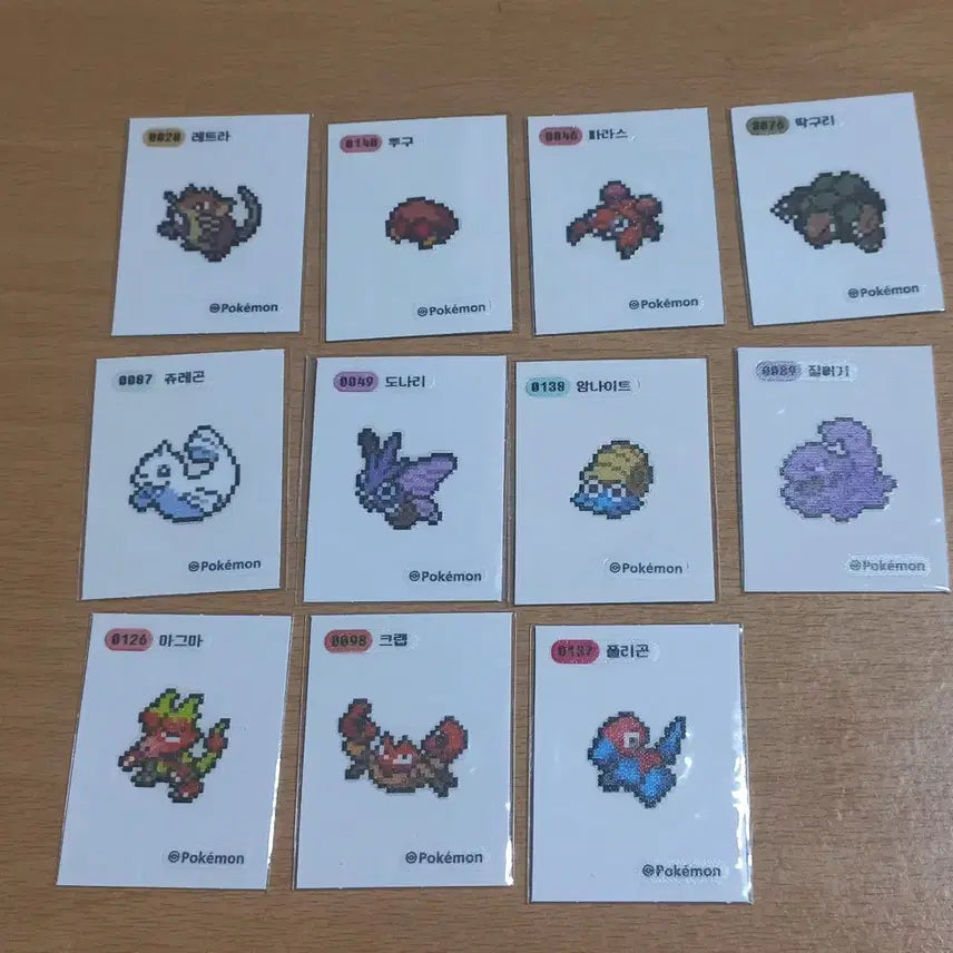 [BUNJANG] Bundle Set / 픽셀 일괄판매