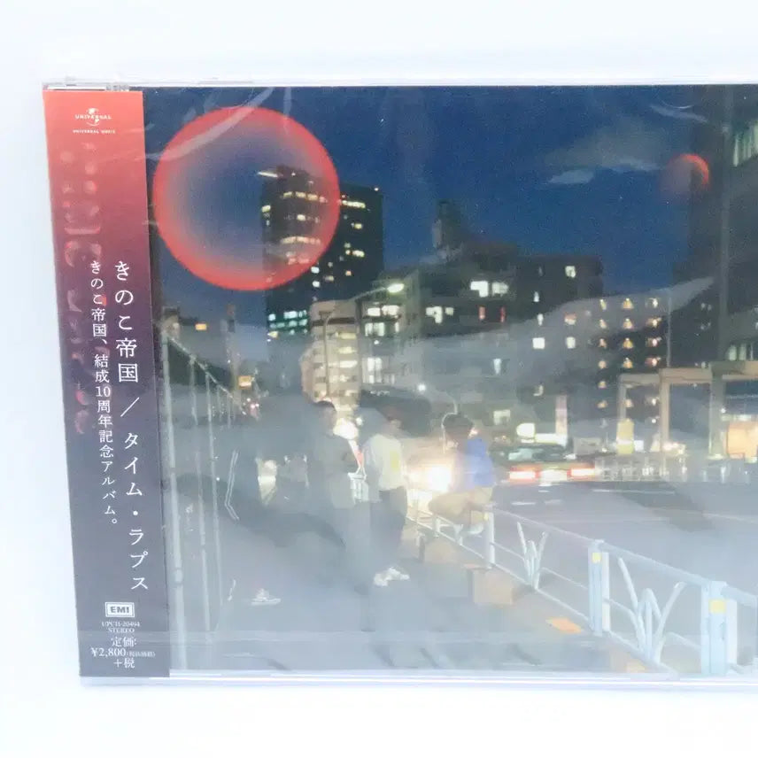 [BUNJANG] Kinoko Teikoku Mushroom Empire Timelapse CD New / 키노코 테이코쿠 버섯제국 타임랩스 CD 신품