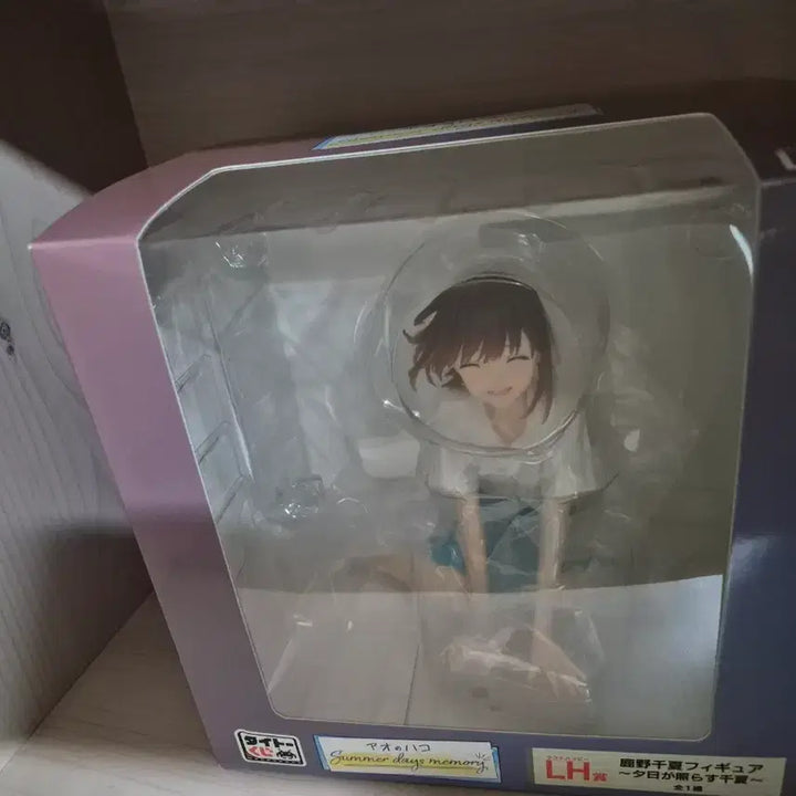 [BUNJANG] Blue Box Chinatsu LH Prize Figure / 푸른상자 치나츠 LH상 피규어