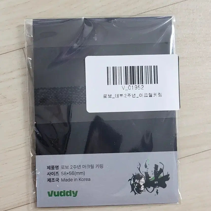 [BUNJANG] Sgohism Robo 2nd Anniversary Acrylic Keyring / 스코시즘 로보 2주년 아크릴키링