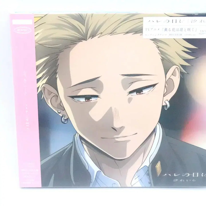 [BUNJANG] Fragrant Flowers Bloom Proudly OST Limited Edition CD+BD (New) / 향기로운 꽃은 늠름하게 핀다 OST 특별한 날에 기간생산한정 신품 CD+BD