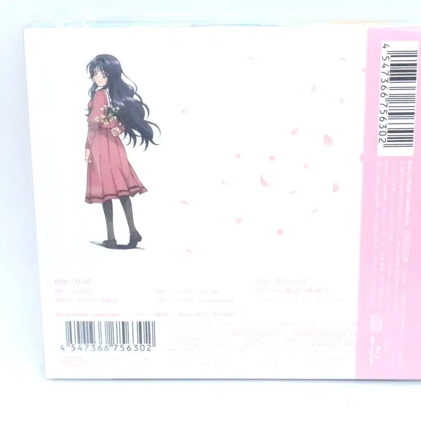 [BUNJANG] Fragrant Flowers Bloom Proudly OST Limited Edition CD+BD (New) / 향기로운 꽃은 늠름하게 핀다 OST 특별한 날에 기간생산한정 신품 CD+BD