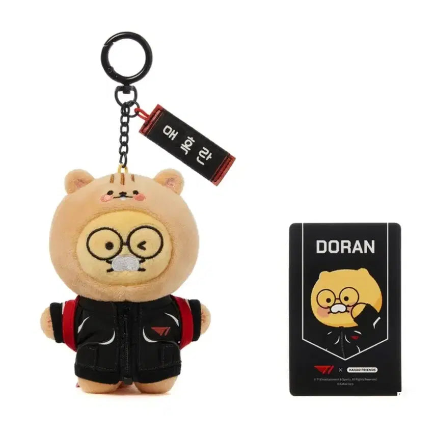 [BUNJANG] T1 X Kakao Friends Doran Backpack Keyring Doll / T1X카카오프렌즈 백팩 키링인형 도란