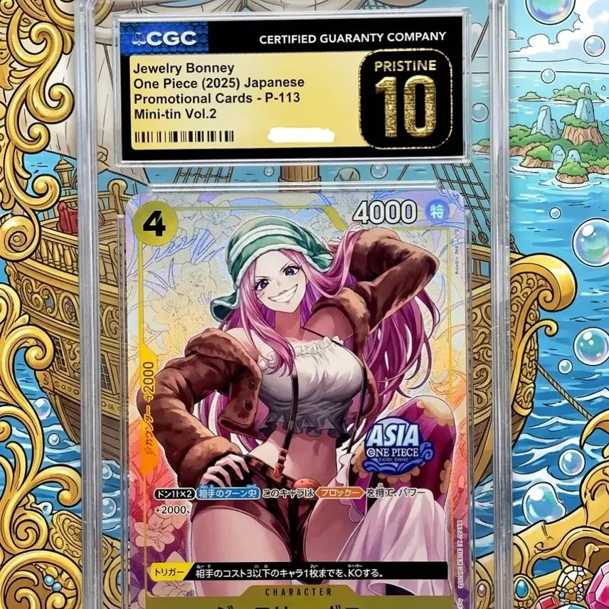 [BUNJANG] One Piece Card Japanese Version Jewelry Bonney Asia Exclusive Mini Tin / 원피스카드 일판 주얼리 보니 아시아 한정 미니틴