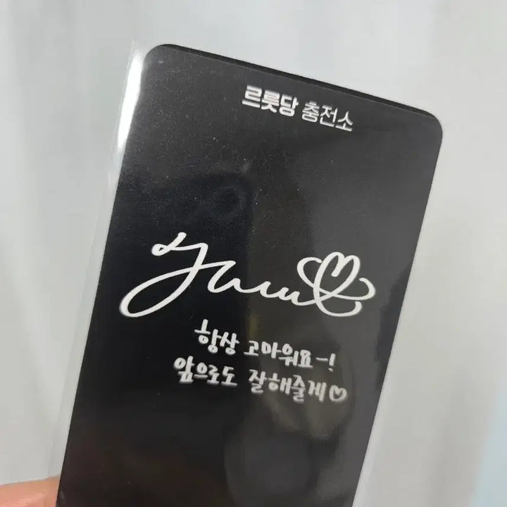 [BUNJANG] Our (Isegye Idol) Jururu "Reureudang" Photocard / 르릇당 포카 (주르르 포토카드 이세돌 차세돌 아우어 이세페 팝업봤 르르생일