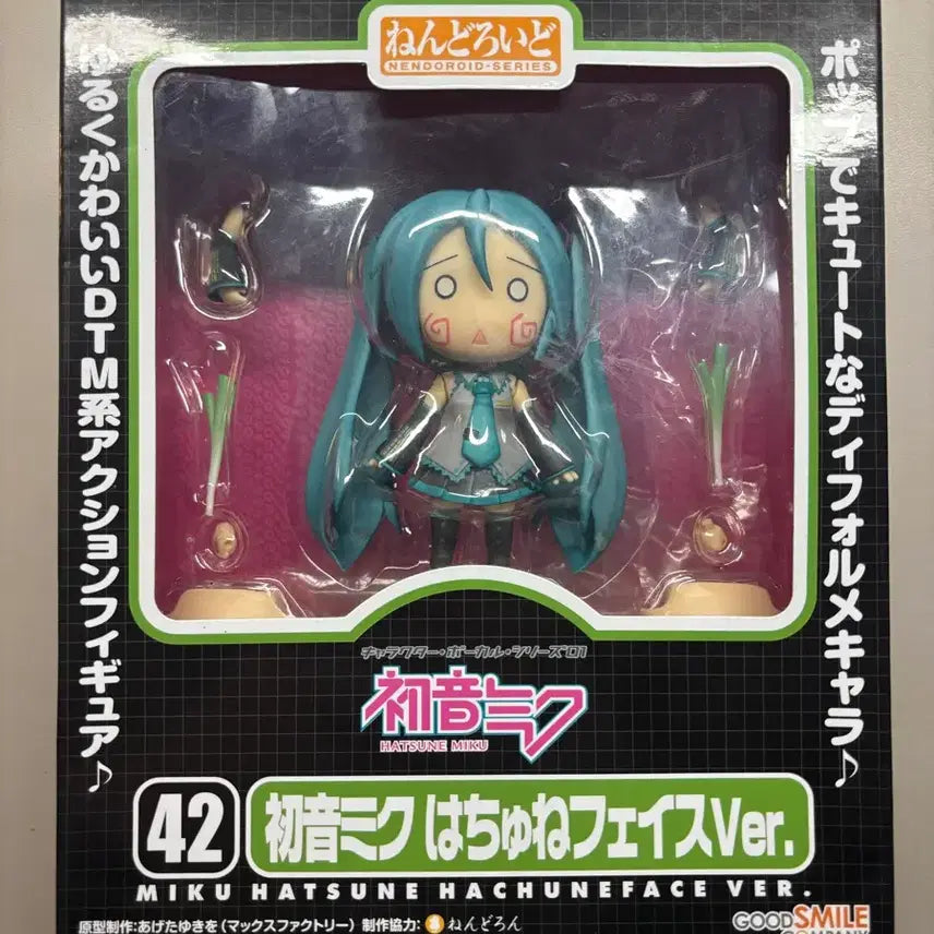 [BUNJANG] Good Smile Company Hatsune Miku Figure 42 (Classic Beauty Face) / 6.3)굿스마일 컴퍼니 하츠네 미쿠 피규어 42 하츄네 페이스 고전미소녀