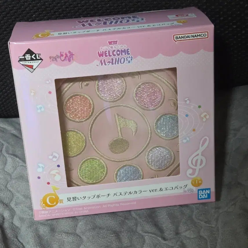 [BUNJANG] Ichiban Kuji Doremi C Prize Pouch (Sealed) / 이치방쿠지 도레미 C상 파우치 팝니다!