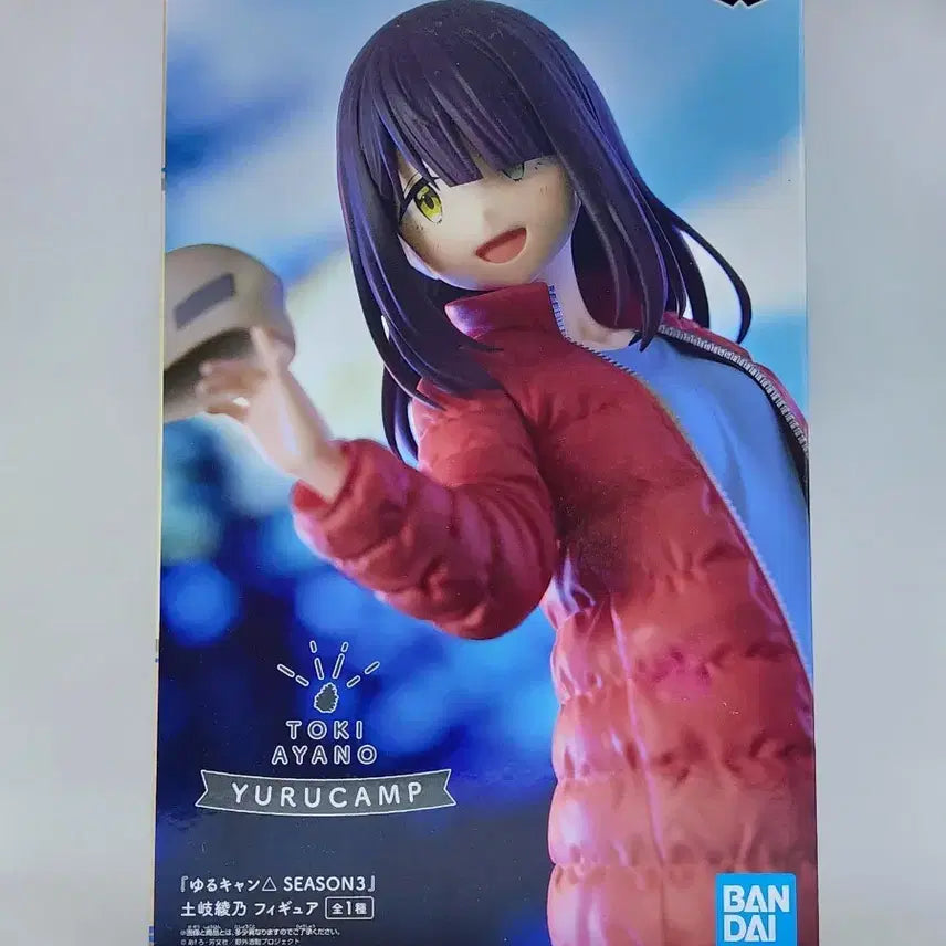 [BUNJANG] Banpresto Yuru Camp Season 3 Toki Ayano Figure (Sealed/Authentic) / [미개봉/정품] 반프레스토 유루캠 시즌 3 토키 아야노 피규어