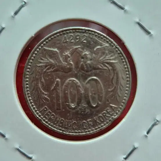 [BUNJANG] 100 Hwan Coin (Year 4292) / 4292년 100환