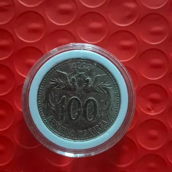 [BUNJANG] 100 Hwan Coin (1959) / 4292년 100환