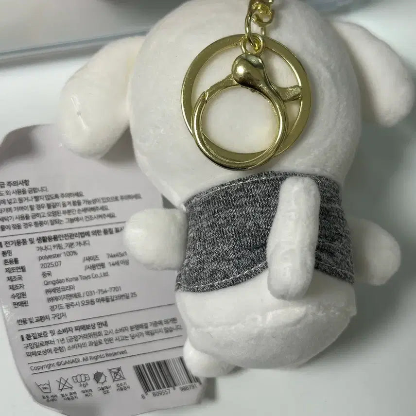 [BUNJANG] Red Glasses Ganadi Doll Keyring / 빨간 안경 가나디 인형 키링