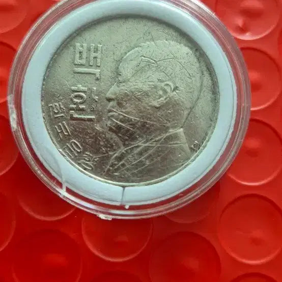 [BUNJANG] 100 Hwan Coin (Year 4292) / 4292년 100환