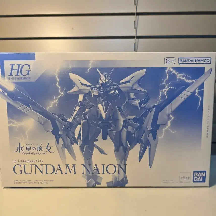 [BUNJANG] HG Gundam Naoion / (택포) HG 건담 나이온