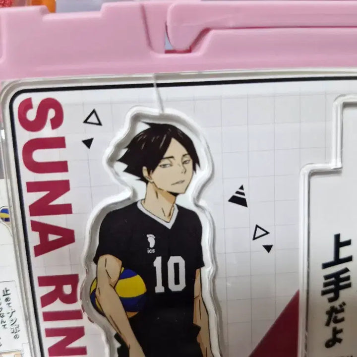 [BUNJANG] Haikyu!! Rintaro Suna Quote Acrylic Diorama / (11일 판매 종료)하이큐!! 명대사 아크릴 스나 린타로 아크릴 디오라마 팝니다!