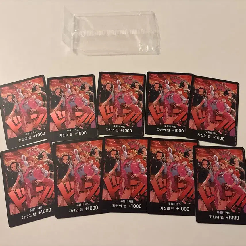 [BUNJANG] One Piece Heroines Duong Set Trading Cards / 원피스 단체 두웅 (히로인즈 두웅) 10장 일괄 판매