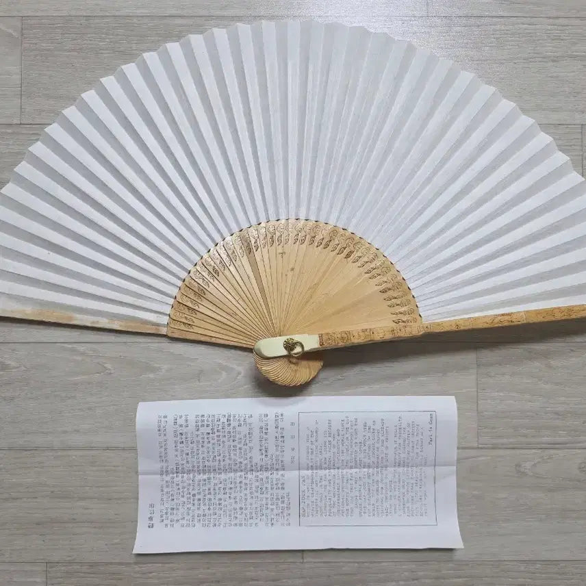 [BUNJANG] Jukseon White Paper Folding Fan / 합죽선