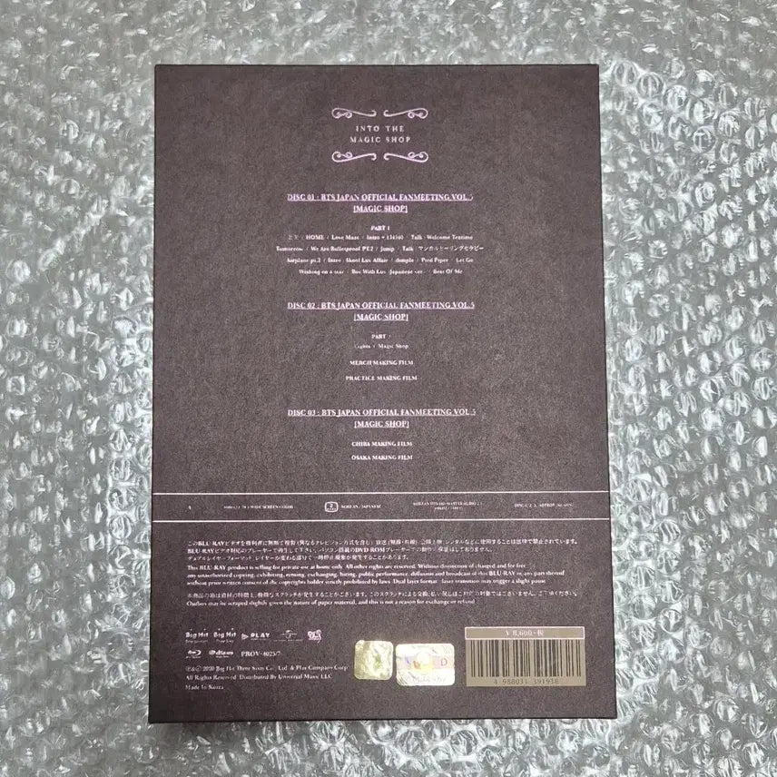 [BUNJANG] BTS Magic Shop Japan Blu-ray Jimin Photo Card / bts 매직샵 일본 블루레이 (인화사진 지민)