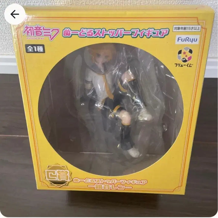 [BUNJANG] Kagamine Len Noodles Stopper Figure / 8.30 수정)) 후류 카가미네 렌 누들스토퍼 양도합니다