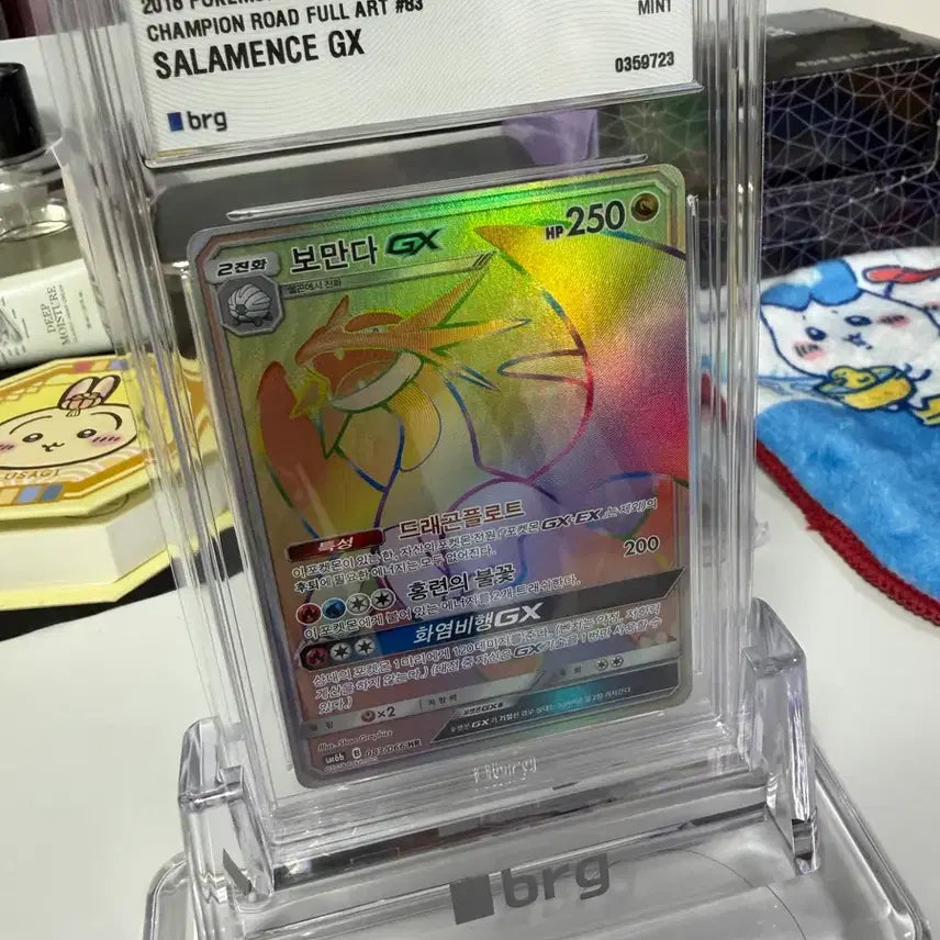 [BUNJANG] BOMANDA GX BRG-9 Graded Card / 보만다 gx