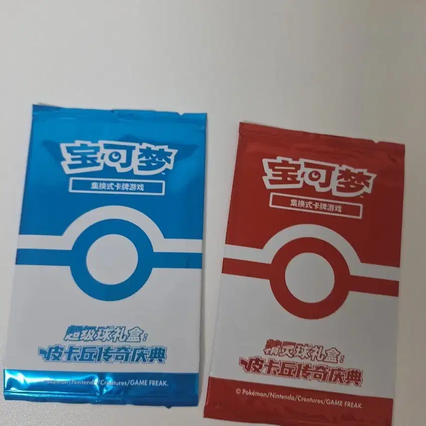 [BUNJANG] Pokemon Card Unsealed Pack Pikachu Set Blue/Red 2 Packs Bundle Set / 포켓몬카드 중판 미개봉 팩 피카츄 확정팩 파랑/빨강 2팩 일괄