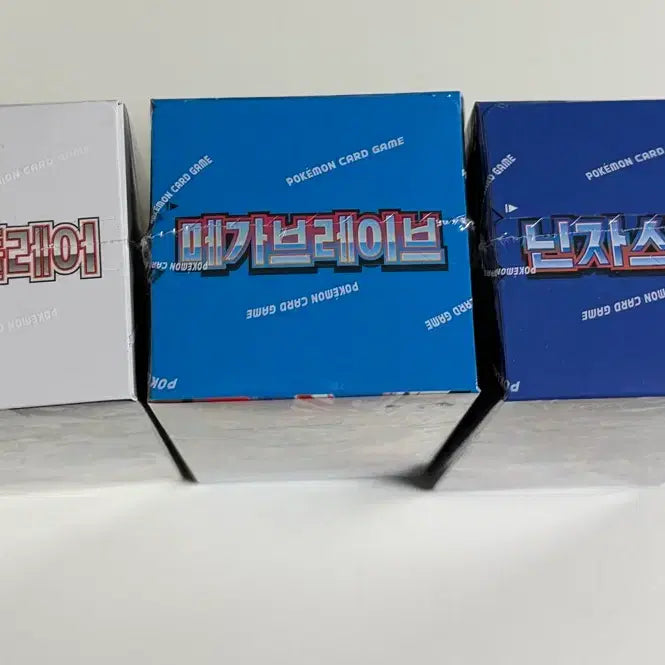 [BUNJANG] Pokemon Card Box (Sealed) / 포켓몬카드 박스 판매 (미개봉, 슈링크 O)