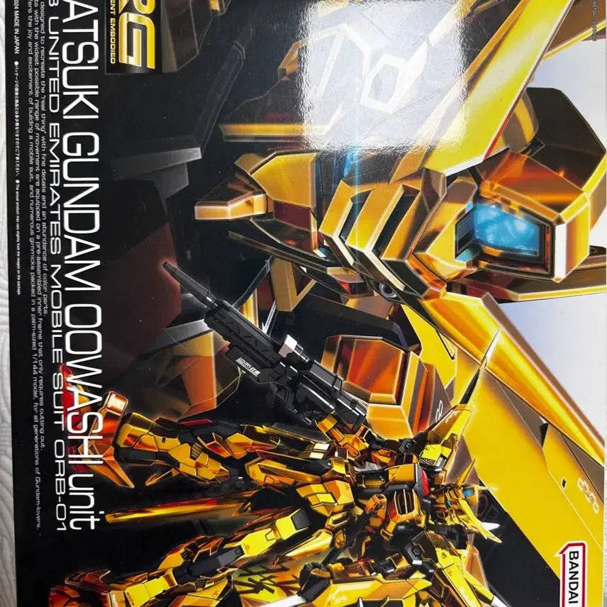 [BUNJANG] RG Akatsuki Ohwashi Sealed / rg 아카츠키 오오와시 미개봉