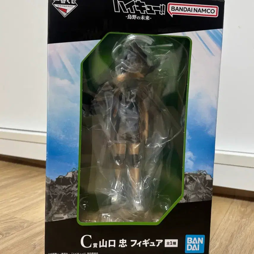 [BUNJANG] Haikyu!! Kuji C Prize Yamaguchi Figure / 하이큐 쿠지 C상 야마구치