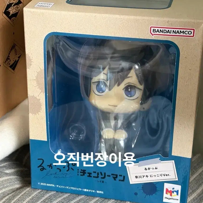 [BUNJANG] Chainsaw Man Aki Louk-up Figure / 체인소맨 아키 룩업 미개봉