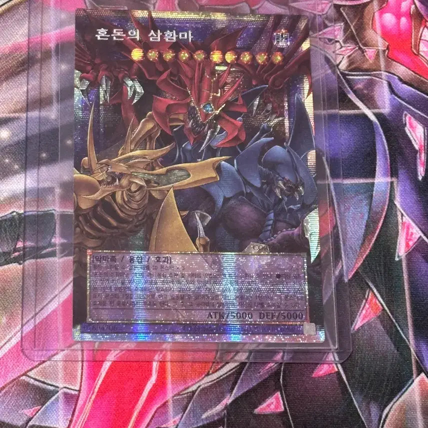 [BUNJANG] Yu-Gi-Oh! Chaos Archfiends Over-Phish Card / 유희왕 혼돈의 삼환마 오버프싴 팝니다
