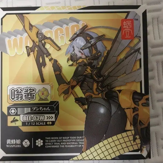 [BUNJANG] G.N Project BEE-03W Wasp Girl Figure / "G.N프로젝트" BEE-03W 와스프걸 번쨩 (말벌걸)