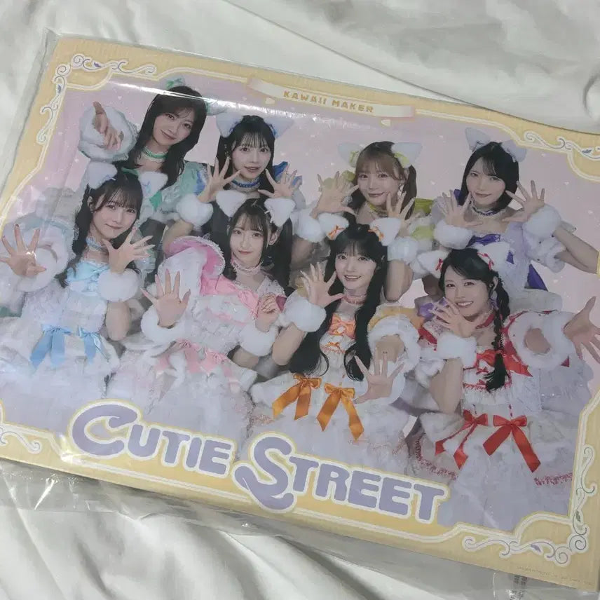 [BUNJANG] Cutie Street Ichiban Kuji A Prize Visual Board / 큐티스트리트 큐티스트릿 큐스토 이치방쿠지 A상 비주얼보드 포카제외