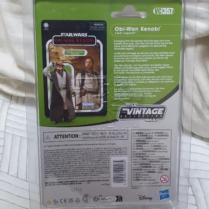 [BUNJANG] Star Wars Obi-Wan Kenobi Vintage Collection Figure / 스타워즈 오비완케노비 빈티지 컬렉션