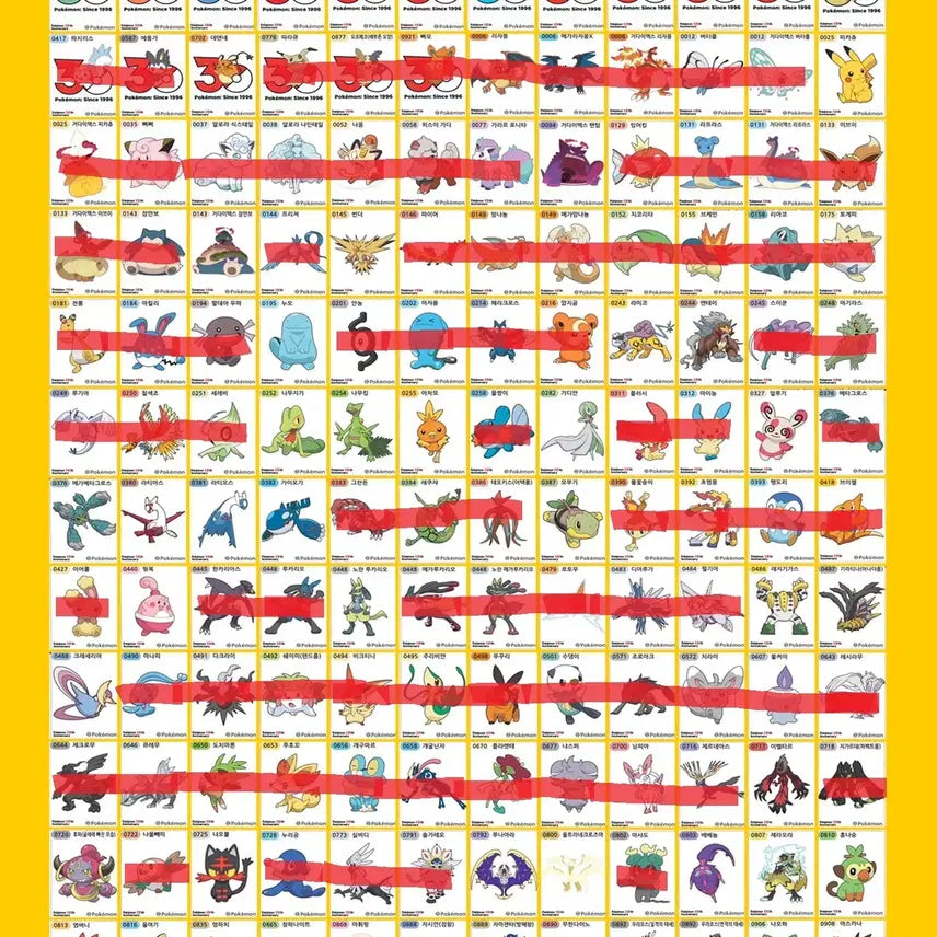 [BUNJANG] Pokemon Sticker Set Season 5 Sealed 114 Types / 포켓몬띠부씰 시즌5 미개봉114종