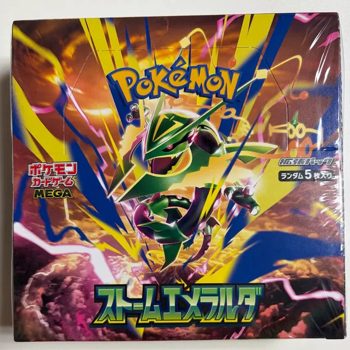 [BUNJANG] Pokemon Card Box Bundle Set (Storm Emerald &amp; Abyss Eye) - Sealed / 포켓몬 카드 박스 슈링크(0) 일괄 판매합니다.