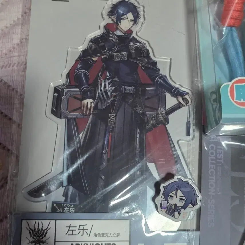 [BUNJANG] Arknights Zuorak Official Goods / 명일방주 좌락 공식 굿즈 판매