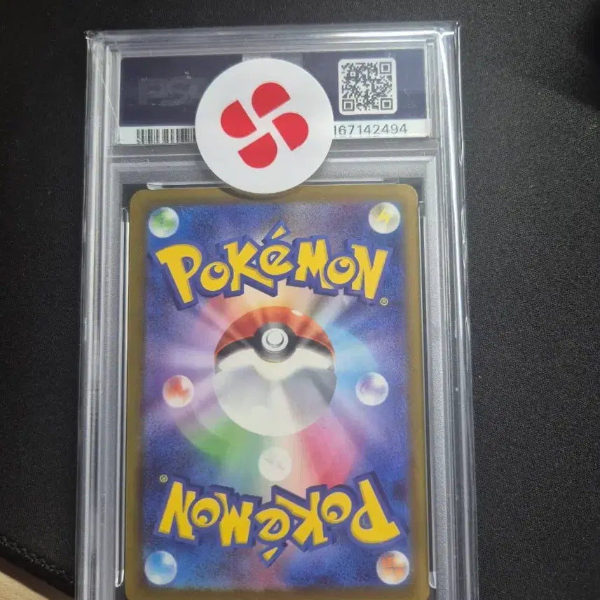 [BUNJANG] Pikachu ex RR PSA 10 Graded Card / 피카츄ex rr psa10