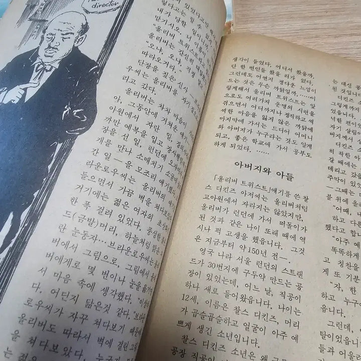 [BUNJANG] Korean Elementary School Textbooks &amp; Booklets (3 Volumes) / [근대사수집자료] 국민학교 교재 및 책자 3권