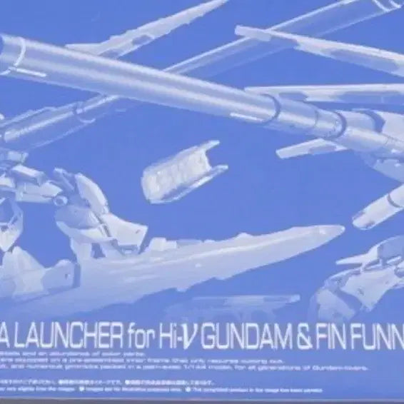 [BUNJANG] RG Hyper Mega Bazooka &amp; Funnels (Hi-Nu Gundam Weapon) / (배송비포함)RG 하이퍼 메가 바주카 &amp; 판넬 (하이뉴건담 무기)