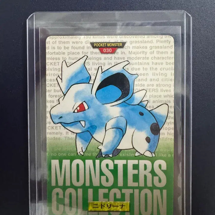[BUNJANG] Pokemon Card Nidran 1996 / 포켓몬카드 1996 니드런