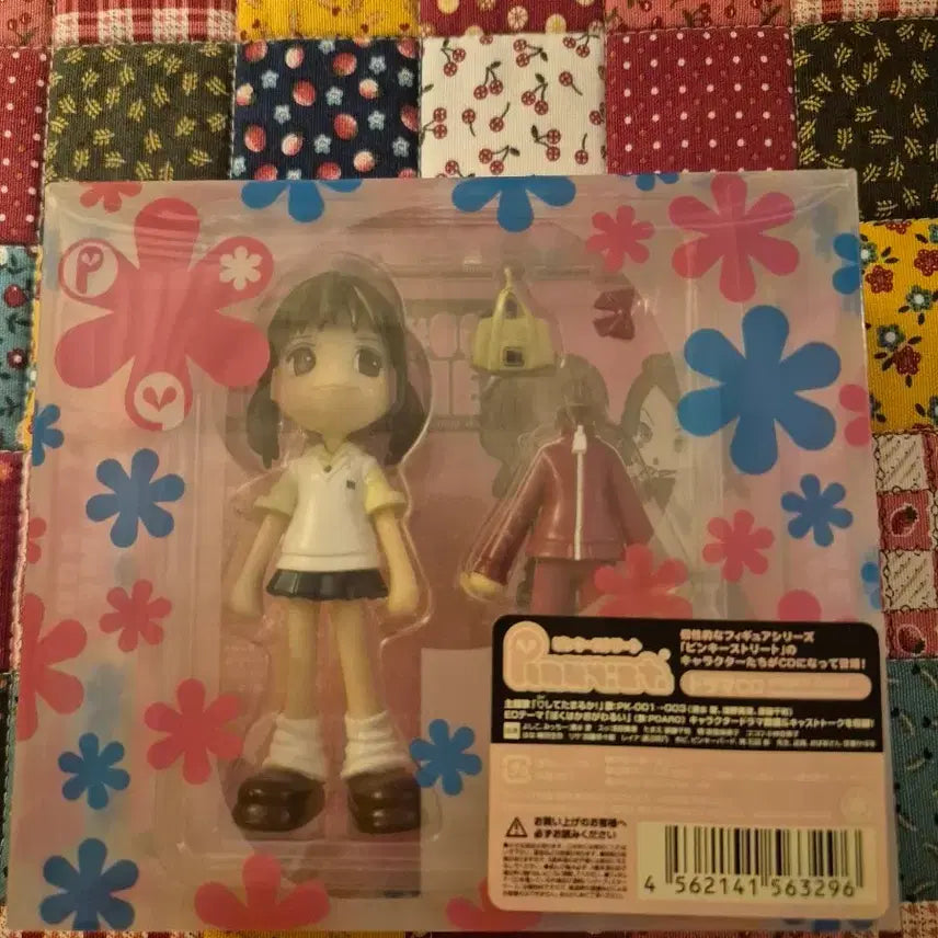 [BUNJANG] Pinky Street Figure Set / 핑키 스트리트 인형 피규어 세트