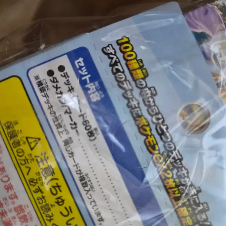 [BUNJANG] Pokemon Card Japanese Start Deck 100 6 Box Bundle Sealed / 6박스) 일판 일본판 포켓몬 카드 스타트덱 100덱 미개봉 정품검수완료 판매합니다.