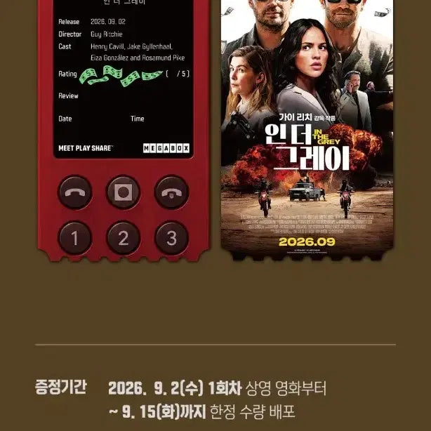 [BUNJANG] IN THE HEIGHTS Original Ticket / 인 더 그레이 오리지널 티켓