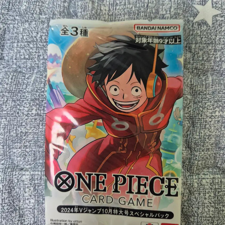 [BUNJANG] One Piece Card Game 24 V Jump October Special Extra Edition Japanese Edition - Three Captains Parallel (Sealed) / 24년 V점프 10월 특대호 스페셜 프로모션 팩 일본판 미개봉-삼대장 페러럴(원피스카드)