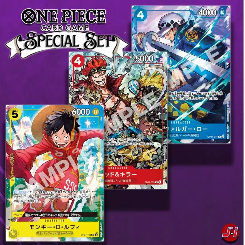 [BUNJANG] One Piece Card Game 24 V Jump October Special Extra Edition Japanese Edition - Three Captains Parallel (Sealed) / 24년 V점프 10월 특대호 스페셜 프로모션 팩 일본판 미개봉-삼대장 페러럴(원피스카드)