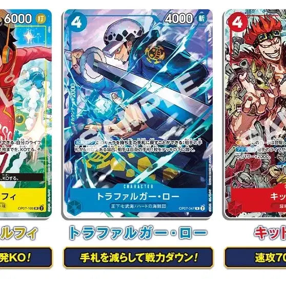 [BUNJANG] One Piece Card Game 24 V Jump October Special Extra Edition Japanese Edition - Three Captains Parallel (Sealed) / 24년 V점프 10월 특대호 스페셜 프로모션 팩 일본판 미개봉-삼대장 페러럴(원피스카드)